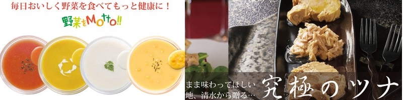 ��؂�H�ׂĂ����ƌ��N�ɁI��؂������ƃV���[�Y�����ɂ̃c�i�y�����}���V�F�z���T�C�g